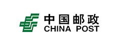 中国邮政